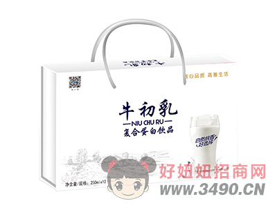 烟台三九牛初乳复合蛋白饮品250ml×12礼盒