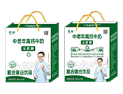 馨畅中老年高钙牛奶无蔗糖复合蛋白饮品250ml×12盒